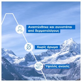 Uriage Bariederm Cica-Levres Baume Reparateur Επανορθωτικό Μπαλμ Χειλιών 15ml – φωτογραφία 3